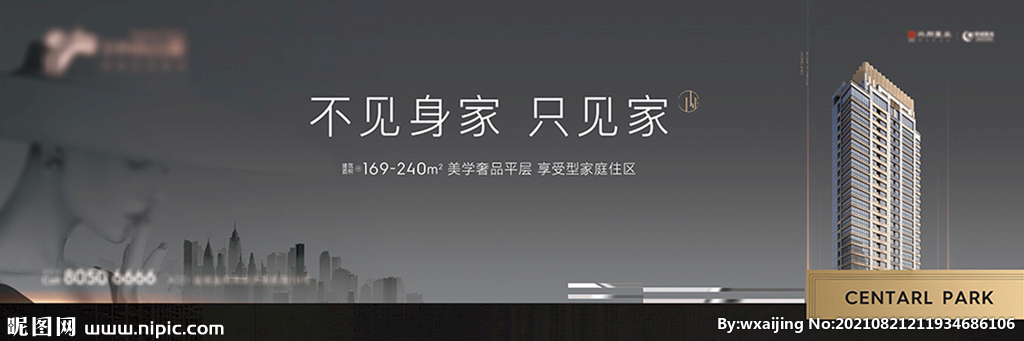 高端地产高级灰大平层户外