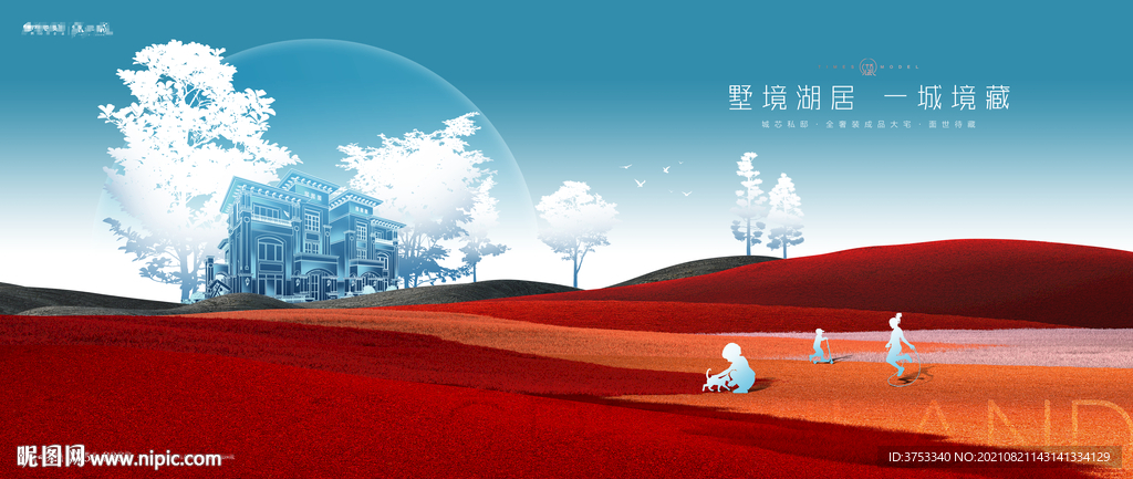 别墅 洋房 地产广告