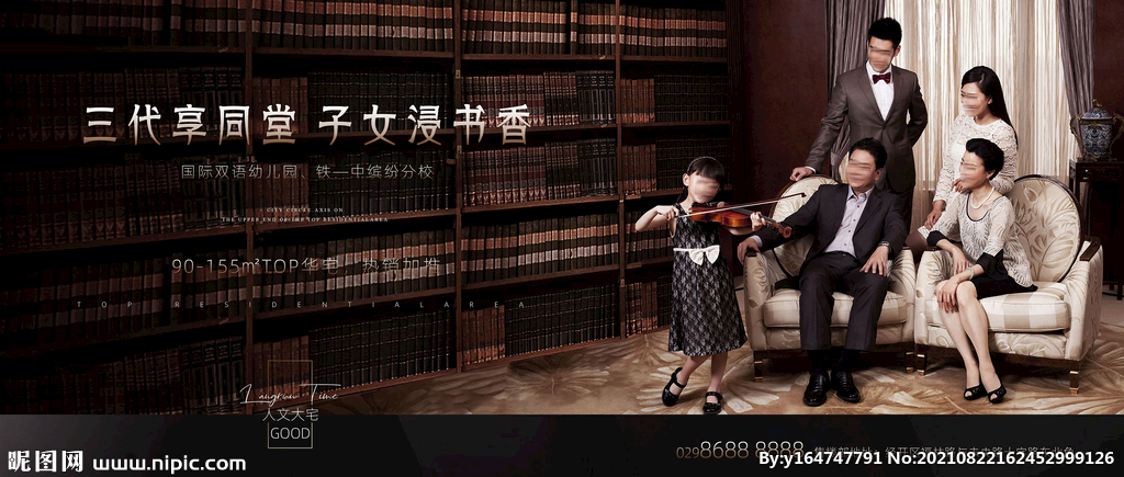 地产高端豪宅主画面