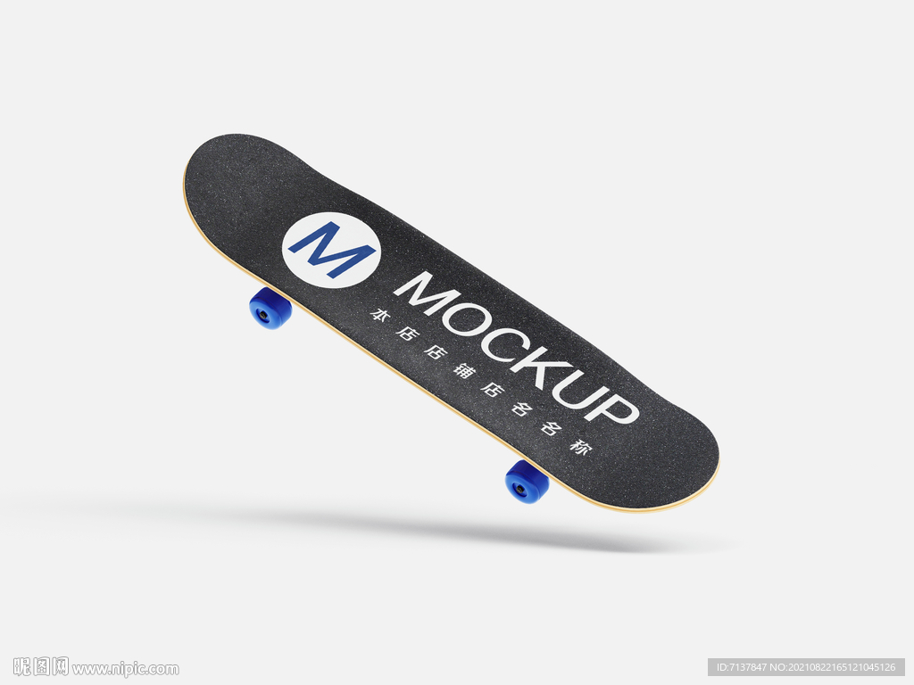 滑板样机