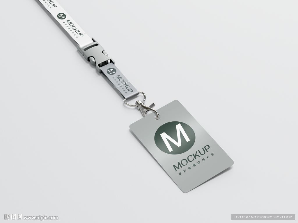 胸牌工作证样机