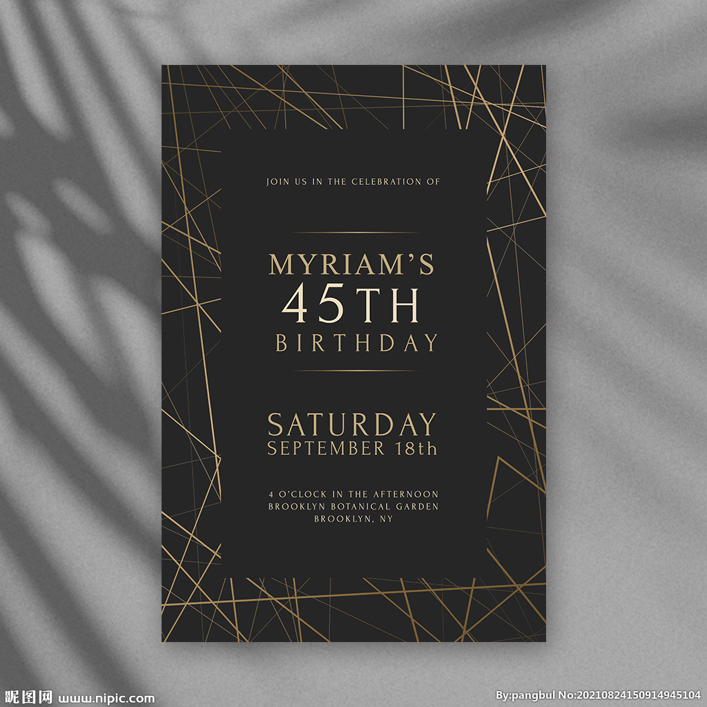 黑金生日迎宾牌