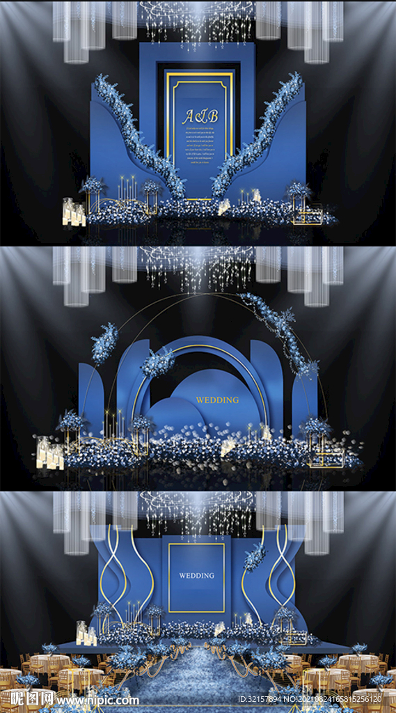 蓝色浪漫主题婚礼