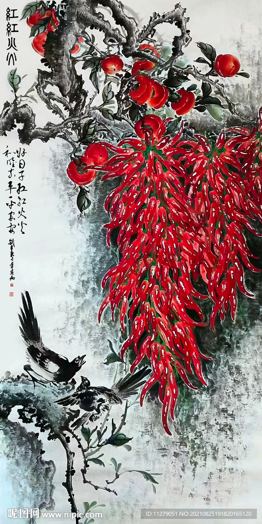 柿子辣椒红红火火装饰画