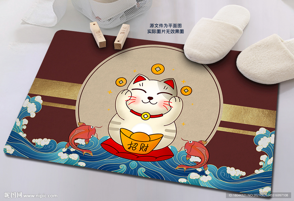 轻奢线条招财猫地垫脚垫