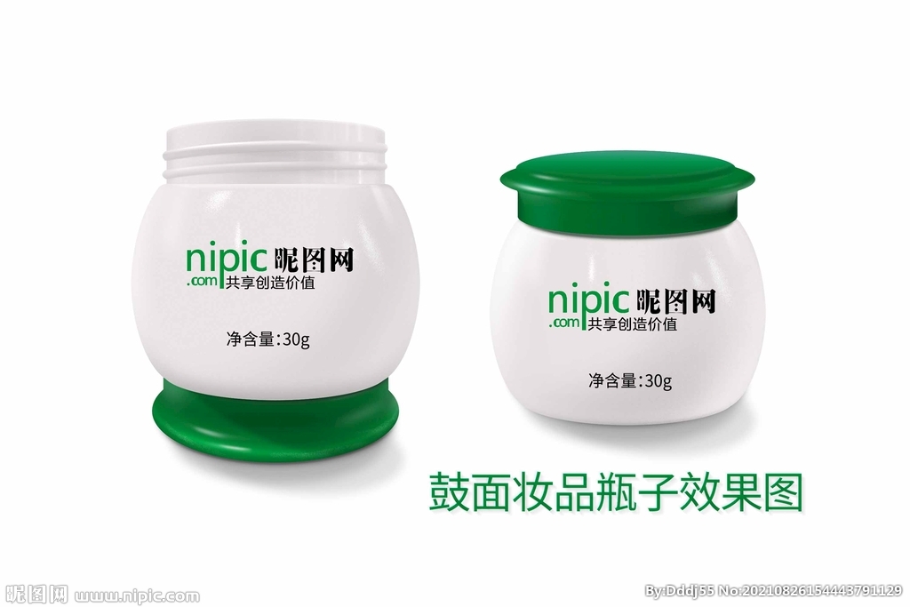 膏霜蘑菇瓶分层高清精修图图片