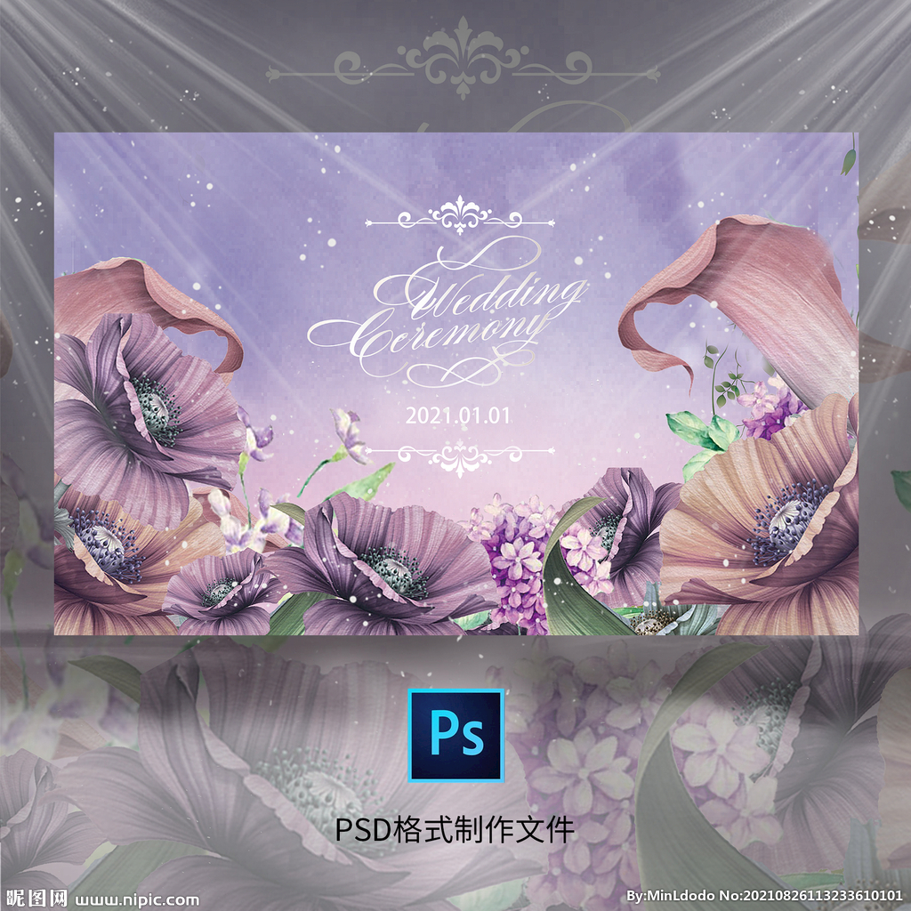 粉紫色梦幻大花婚礼背景