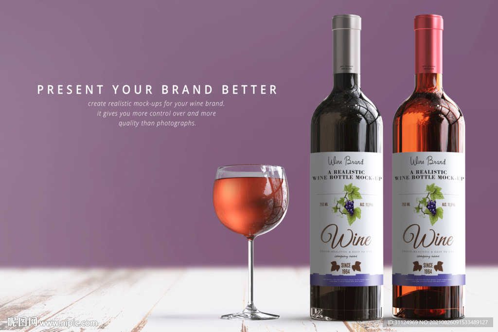 写实干红红酒洋酒包装样机模型