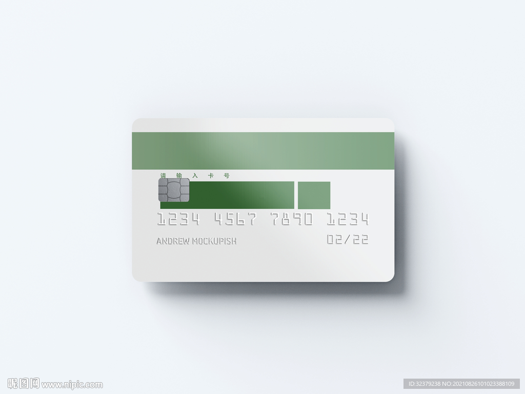 银行卡样机图片