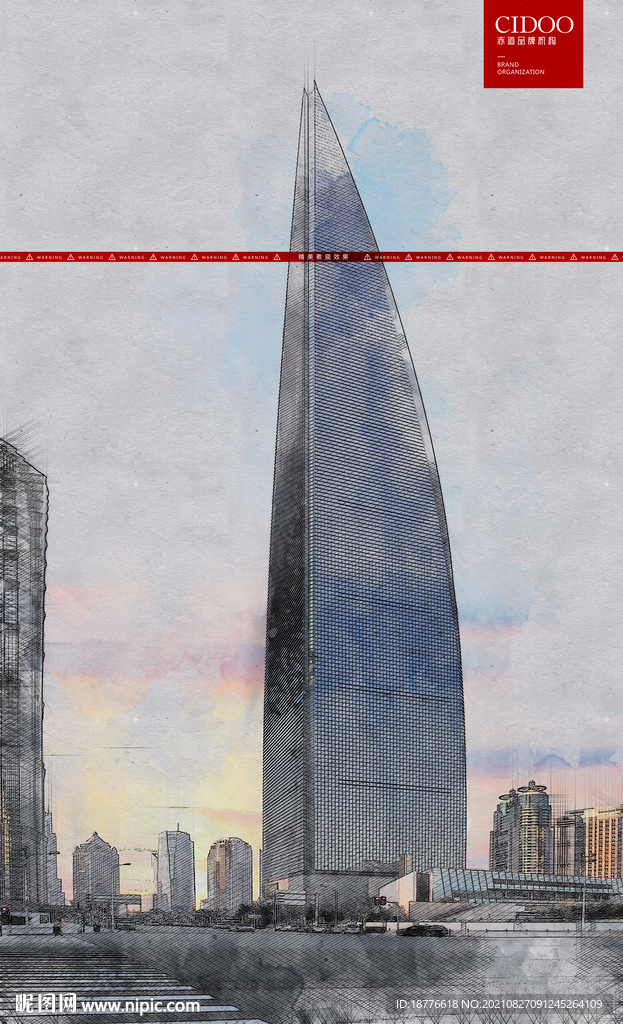 上海环球金融中