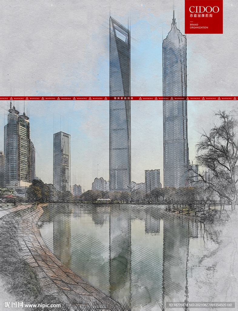 上海环球金融中心