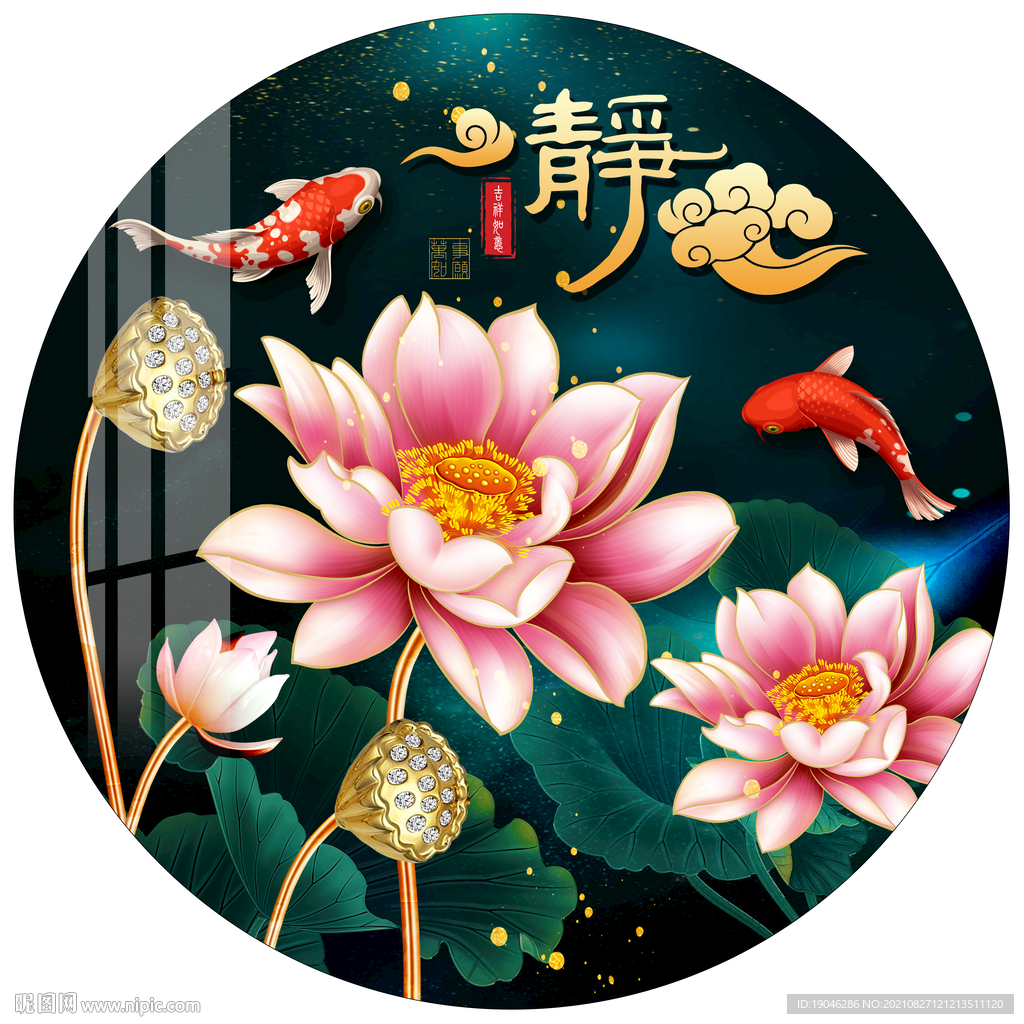 荷花静心圆形装饰画