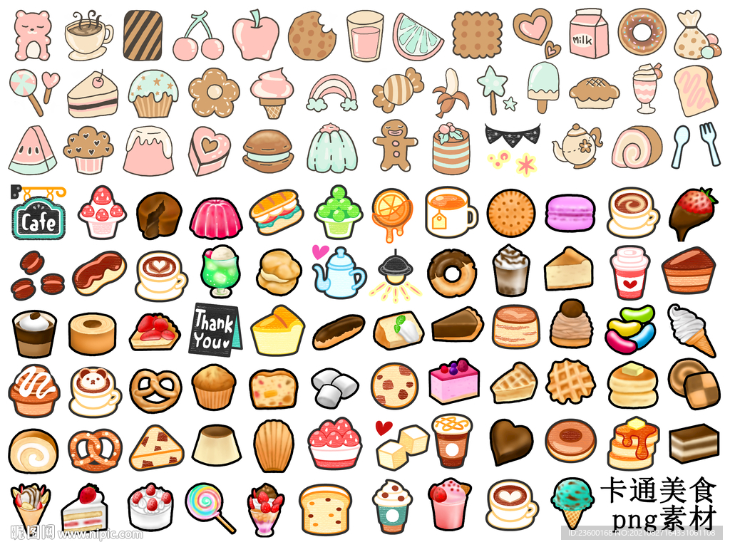 卡通美食小素材