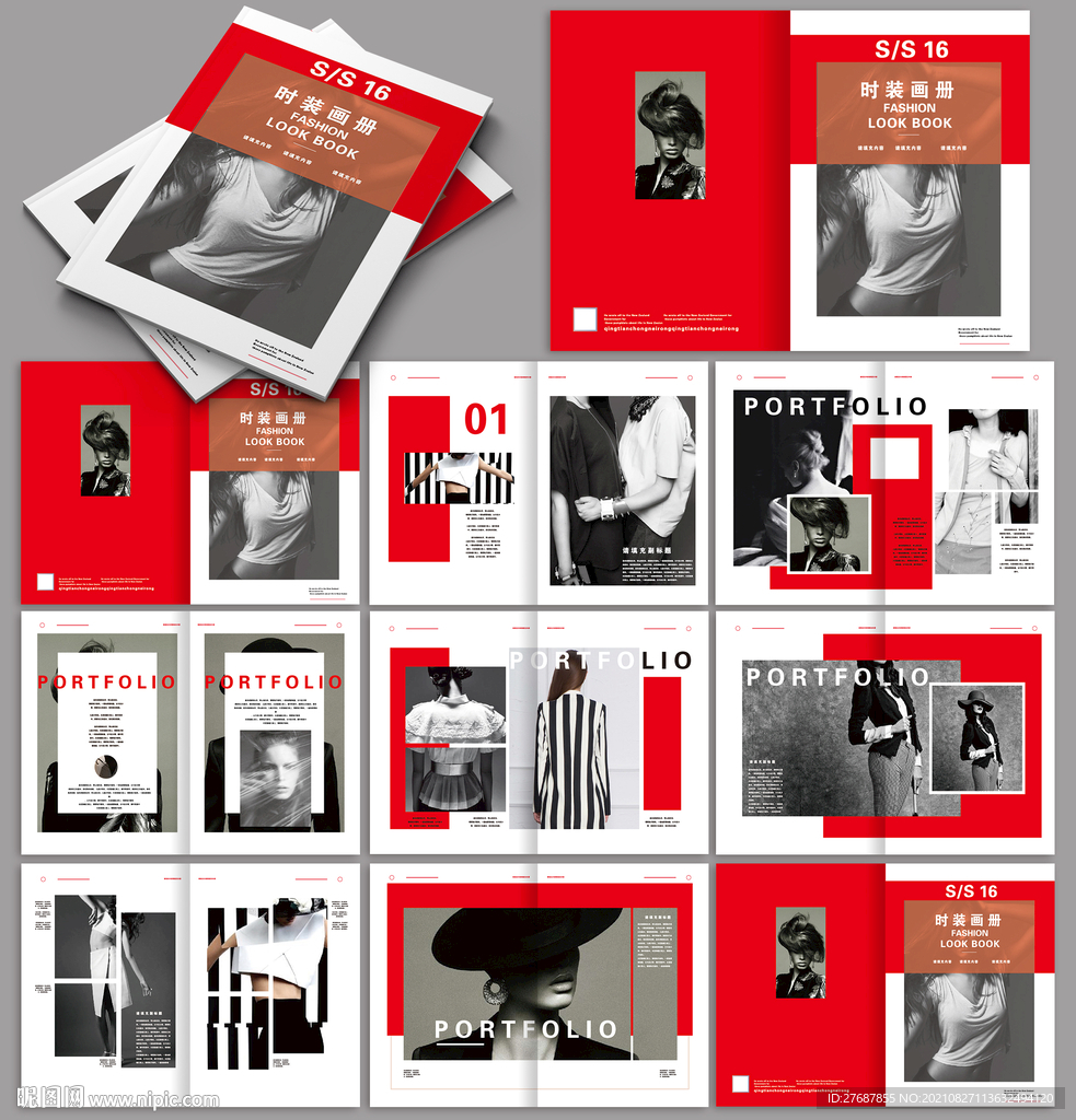时装画册