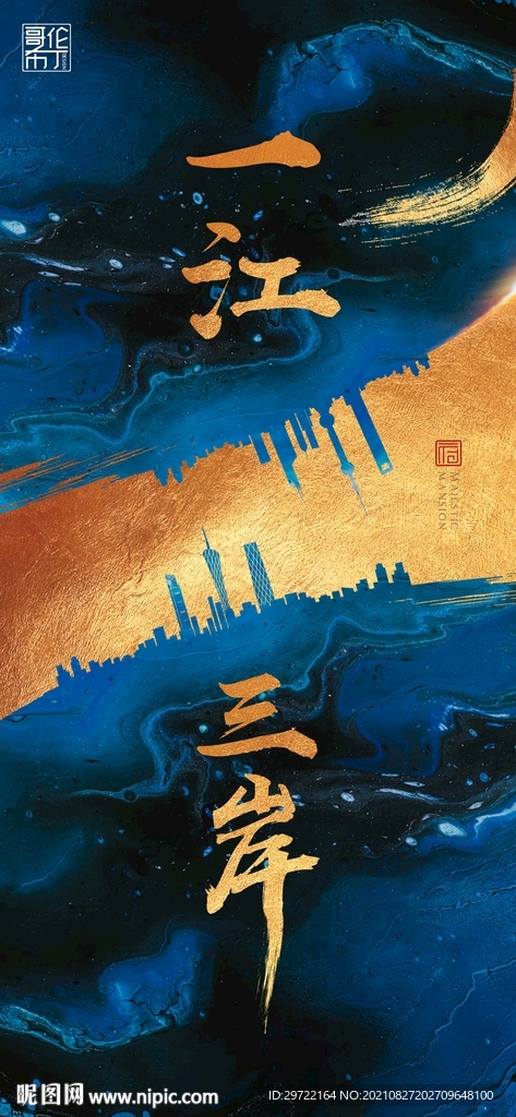 地产微信大湾区