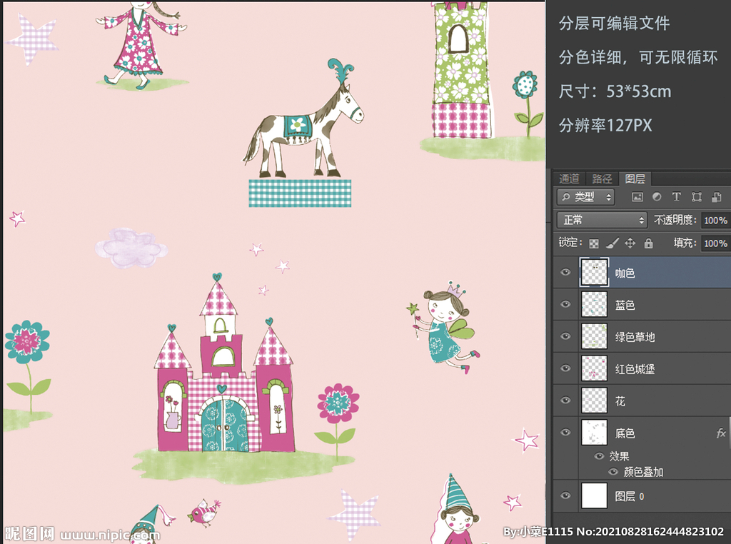 卡通城堡女孩房壁纸壁画背景墙