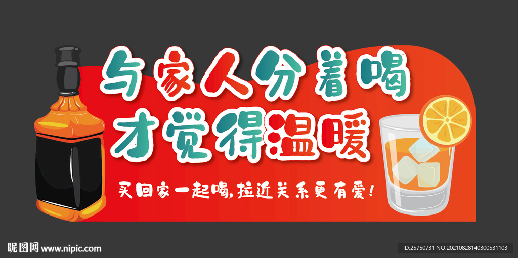 节日店教展板中秋春节3ai