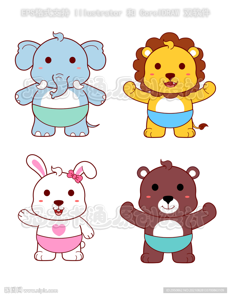 大象狮子兔子熊矢量