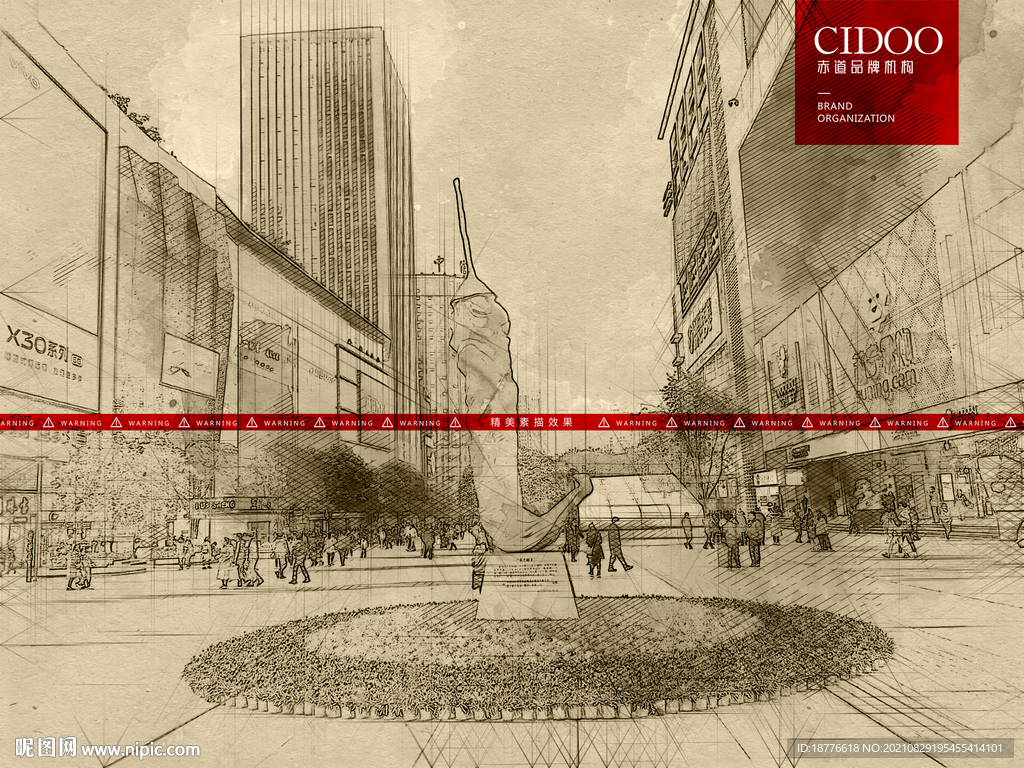 重庆观音桥步行街