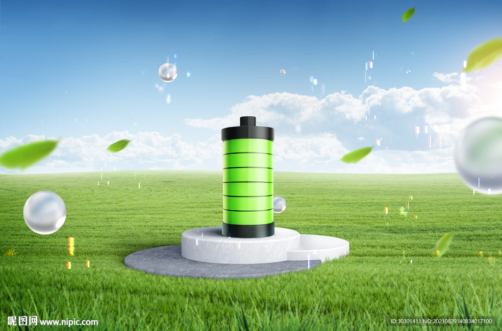 绿色电能电力清新海报