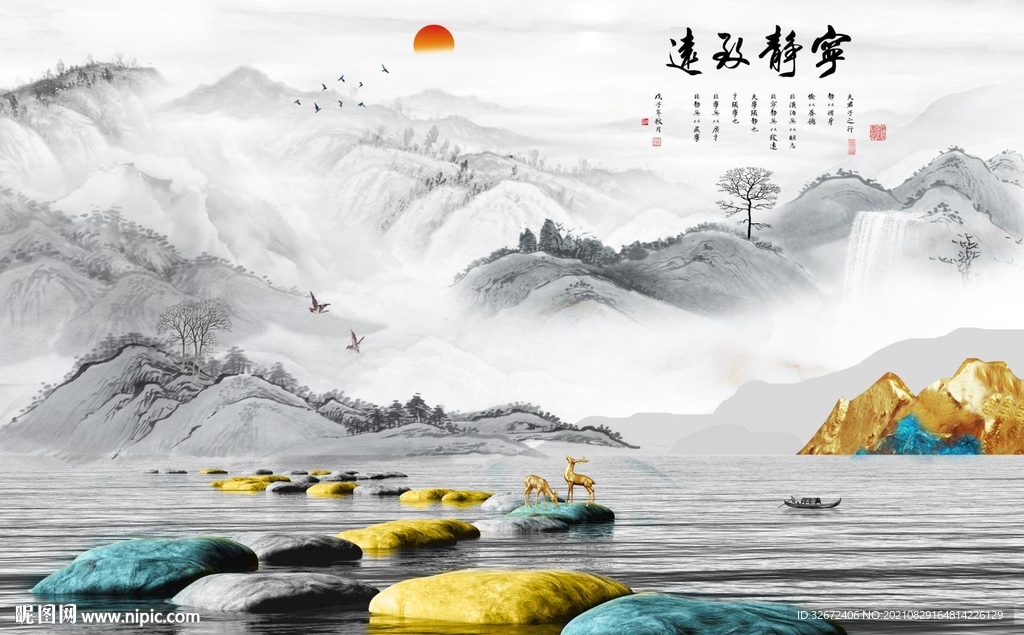 新中式背景墙图片