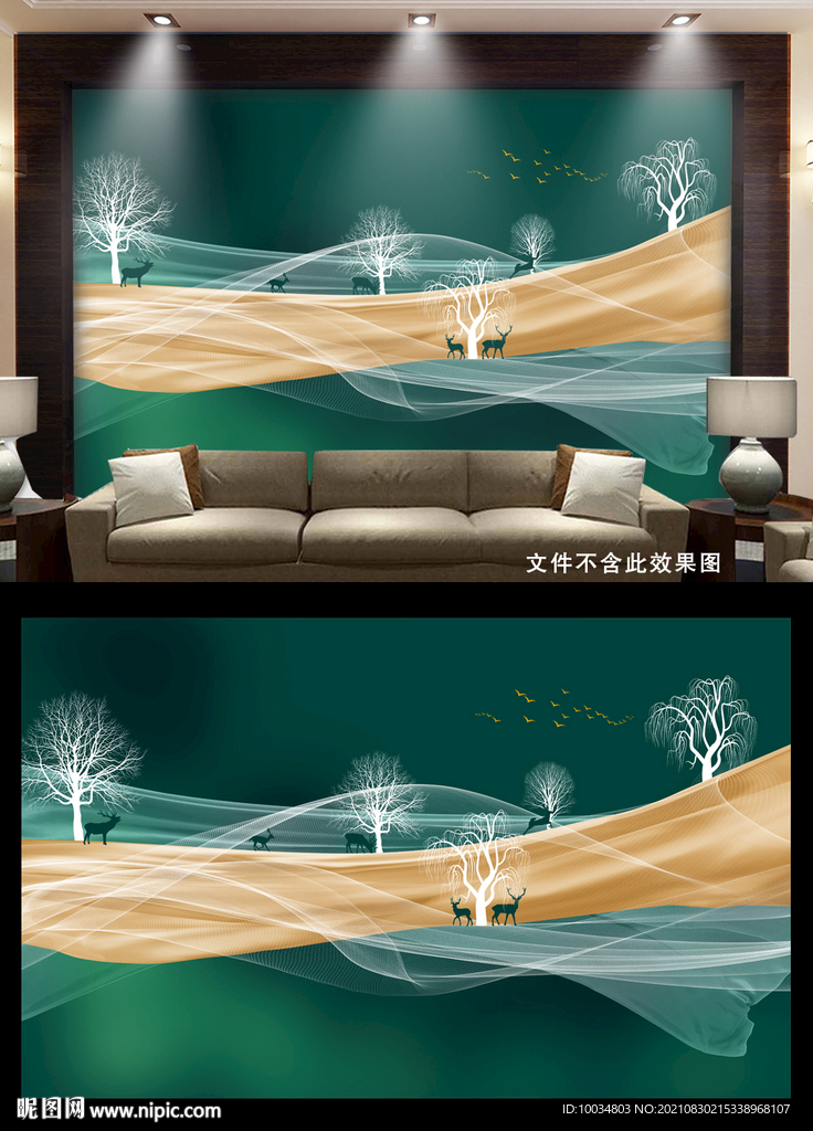 轻奢麋鹿线条背景墙