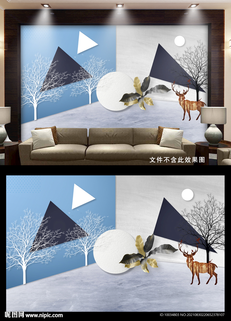 简约几何背景墙