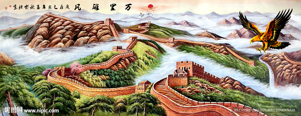 长城风景画
