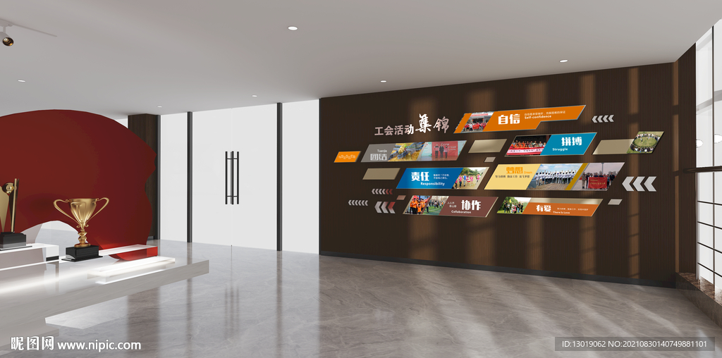 工会活动照片集锦