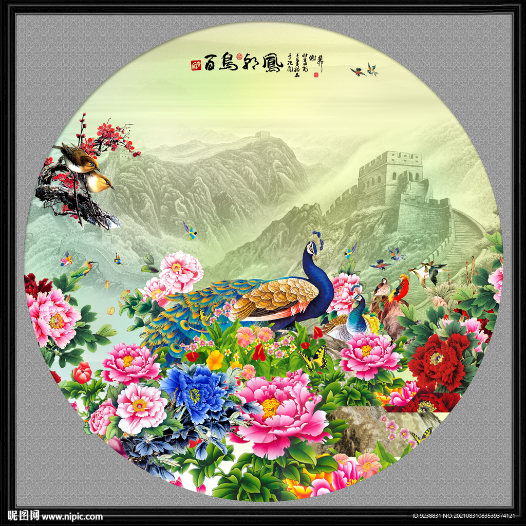 孔雀花开富贵中式装饰画