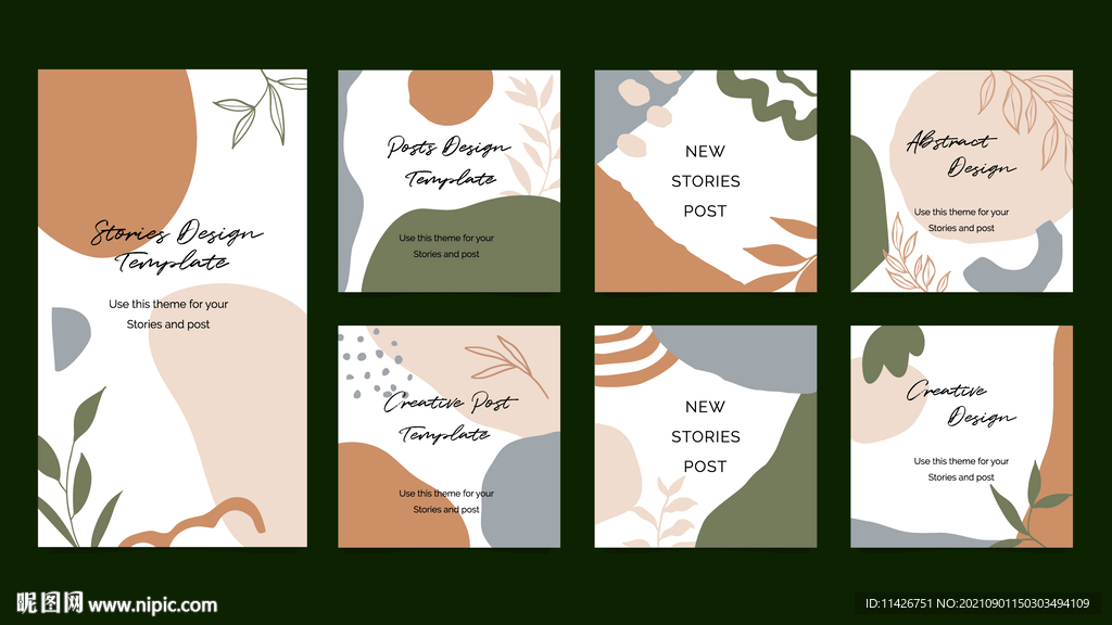 莫兰迪小清新风婚礼水牌迎宾海报