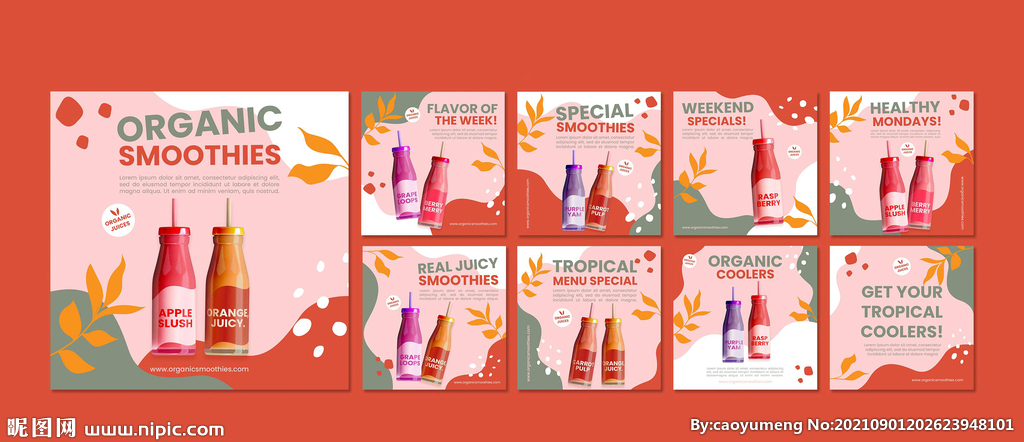 饮料海报模板