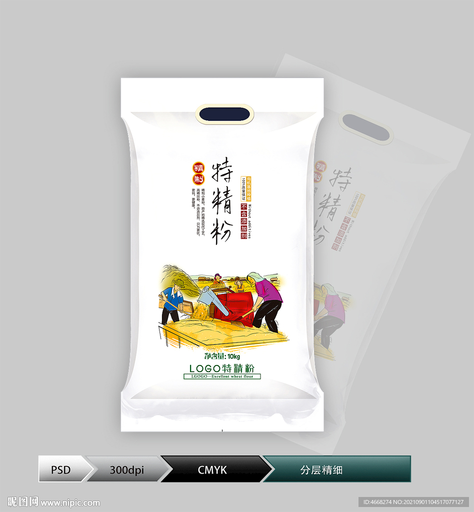 面粉袋(展开图)