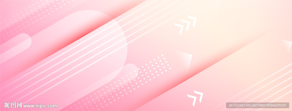 粉色动感线横幅