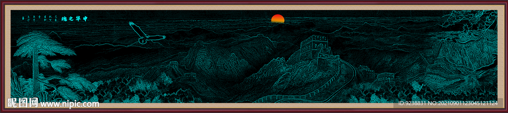 大展鸿图长城风景画