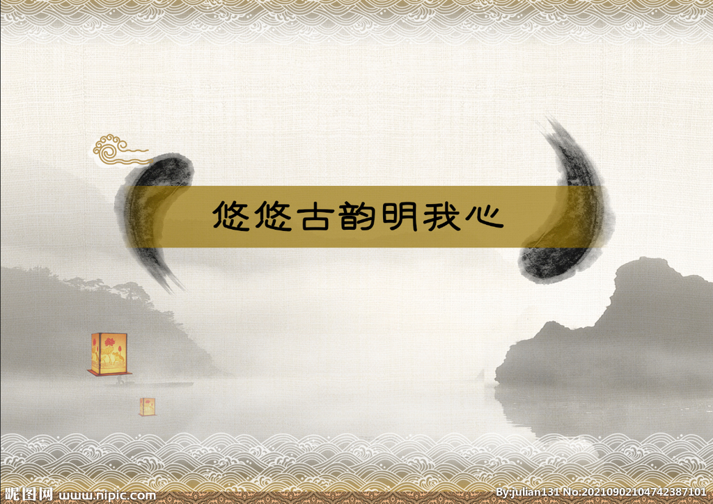 中国风水墨海报书籍封面