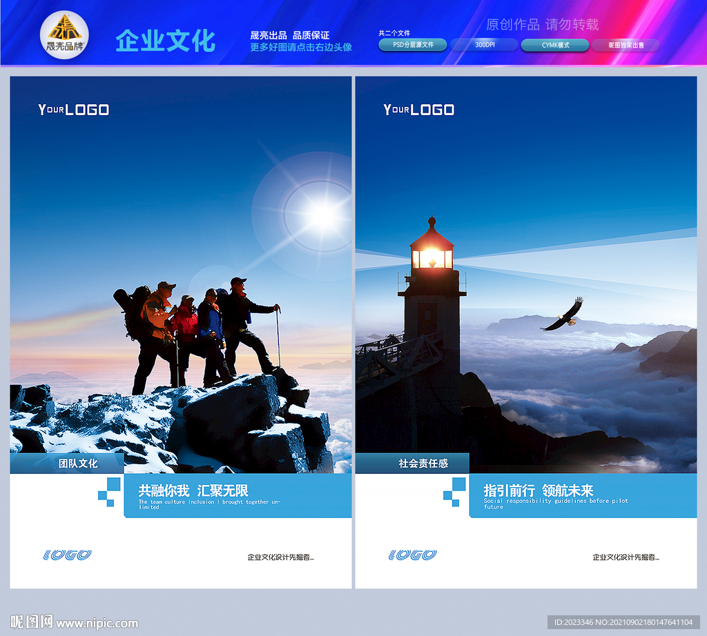 科技引领智创未来篇