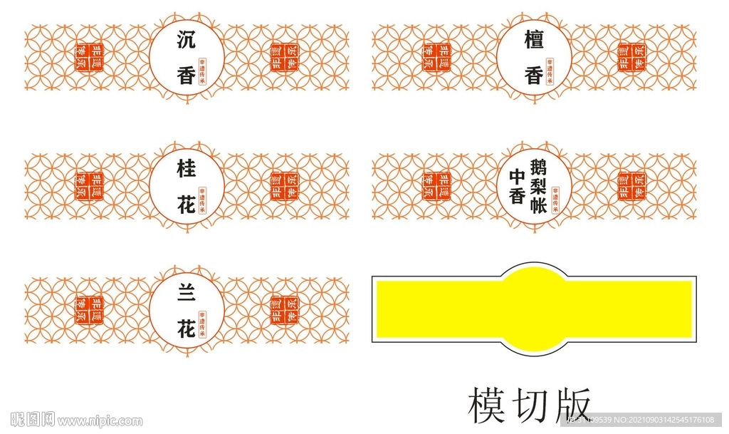 茶叶贴 茶叶不干胶