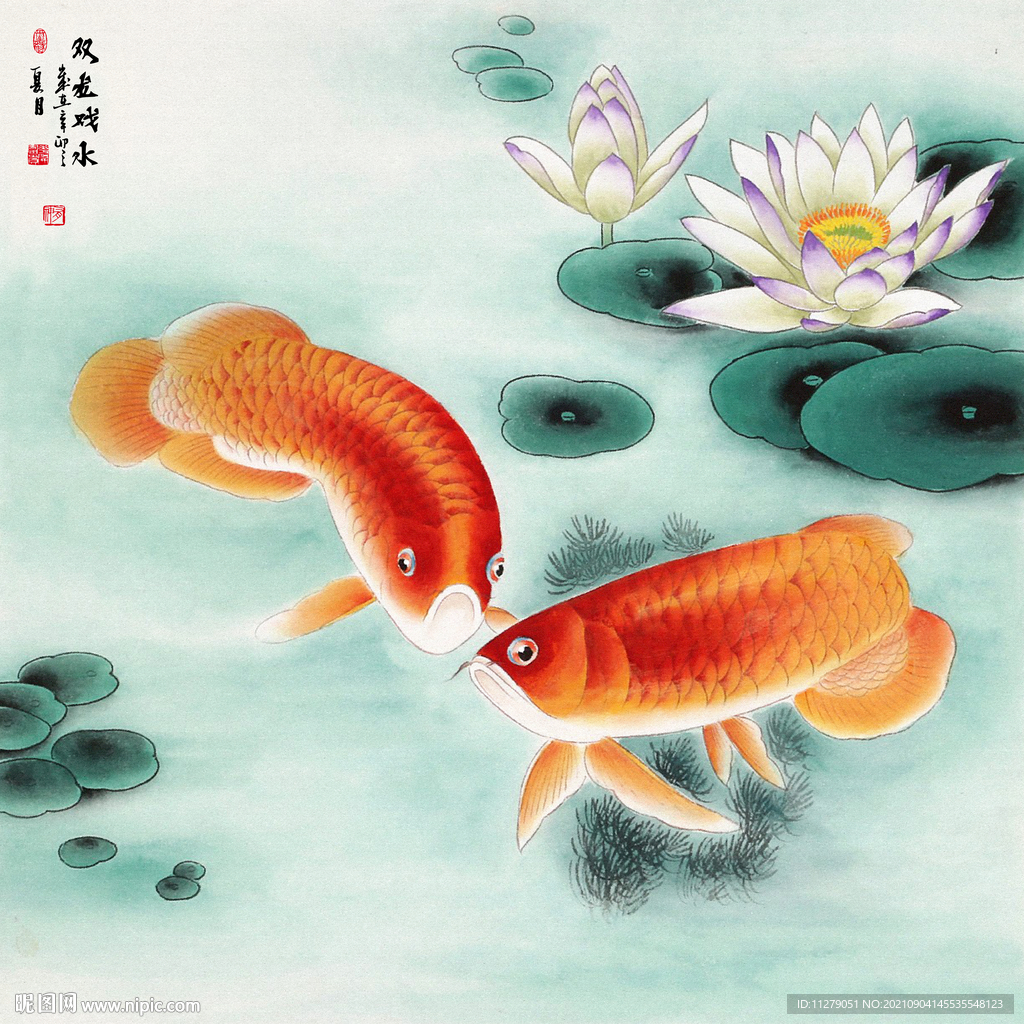 吉祥鱼双鱼戏水
