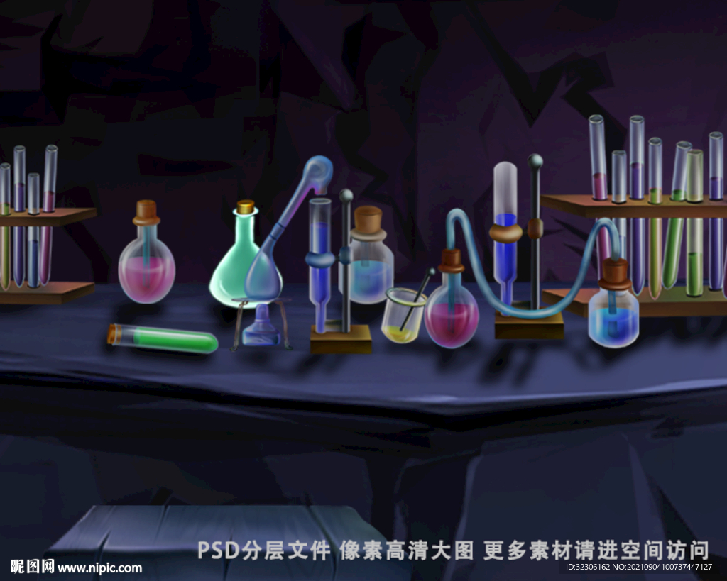 实验室道具