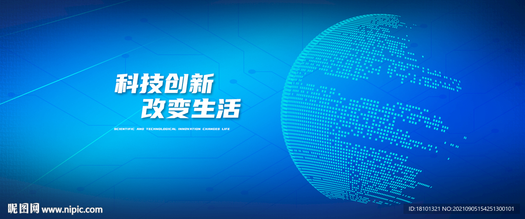 科技banner