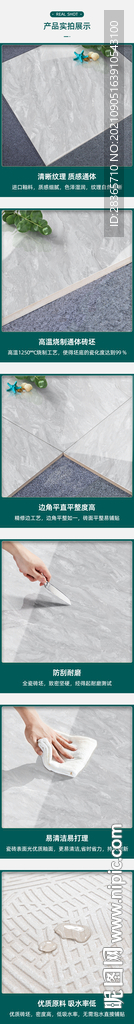 详情详情细节模板