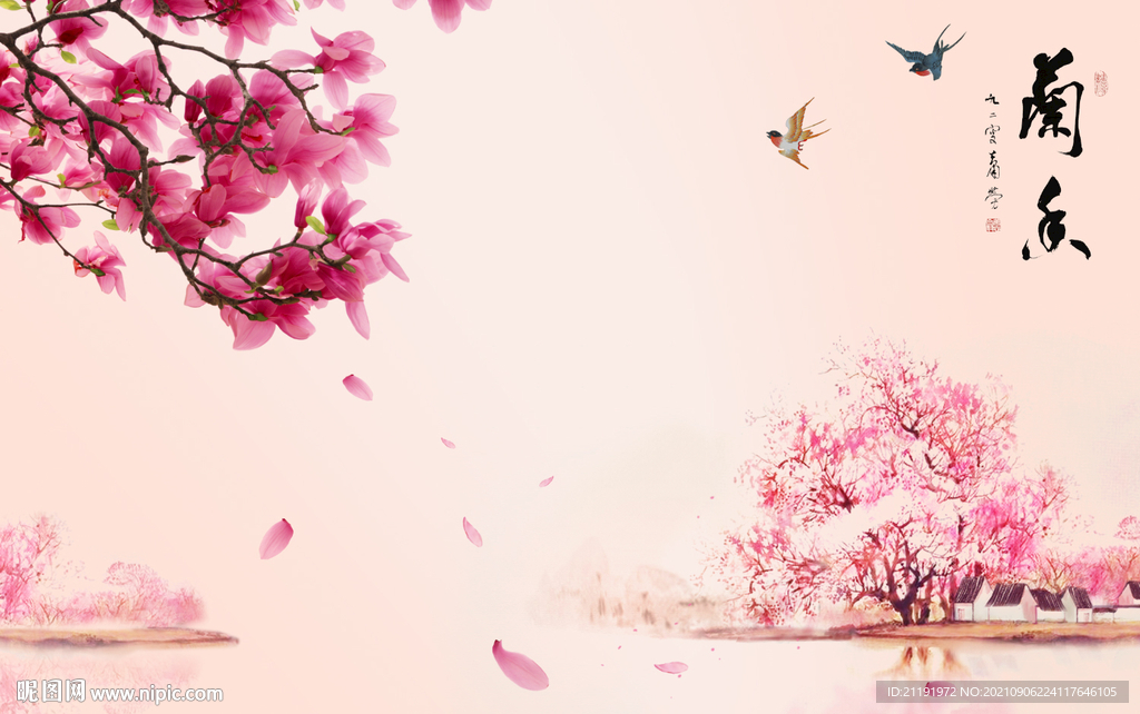 新中式梦幻唯美玉兰花沙发客厅