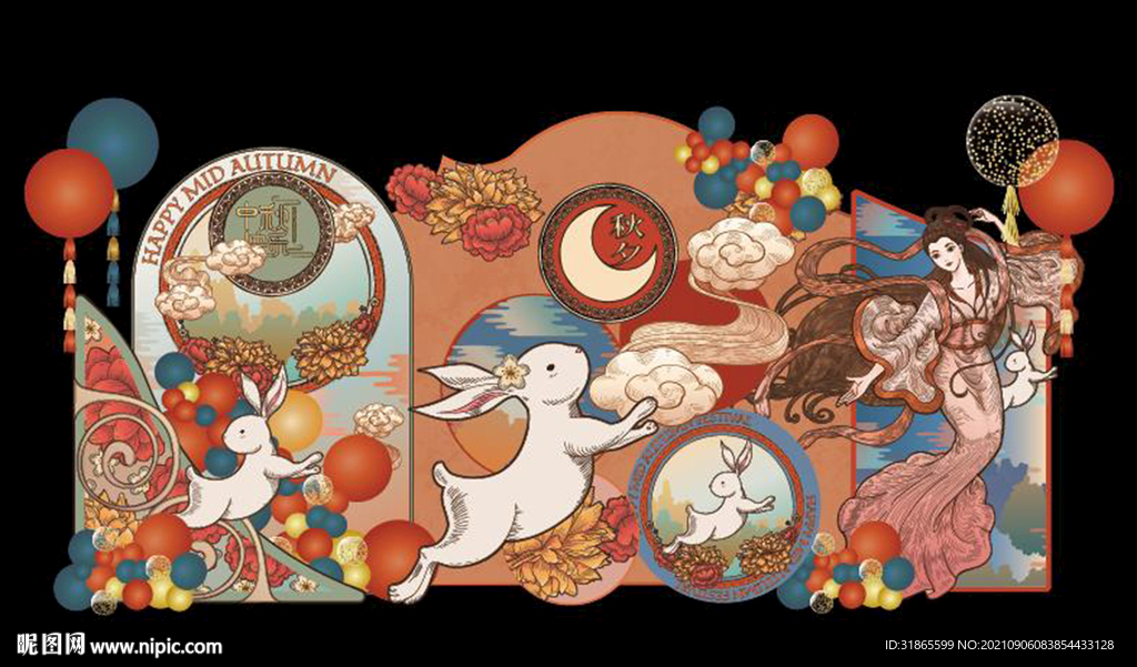 中秋舞台造型设计