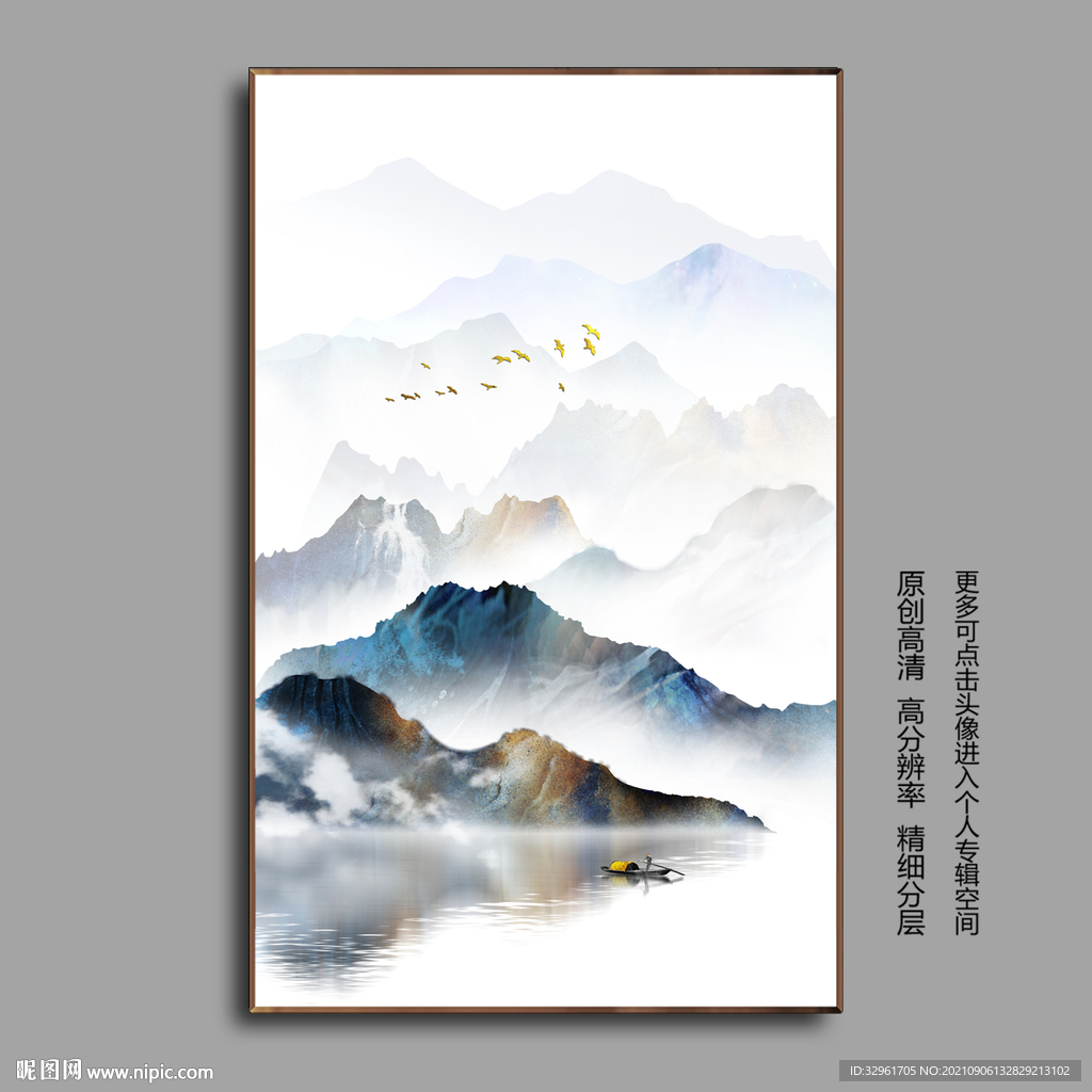 抽象轻奢云雾山水玄关装饰画