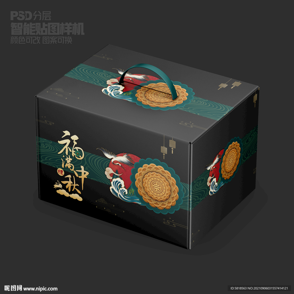 月饼包装盒样机