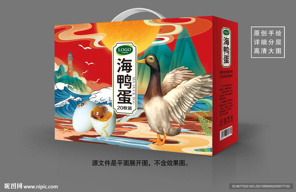 海鸭蛋礼盒