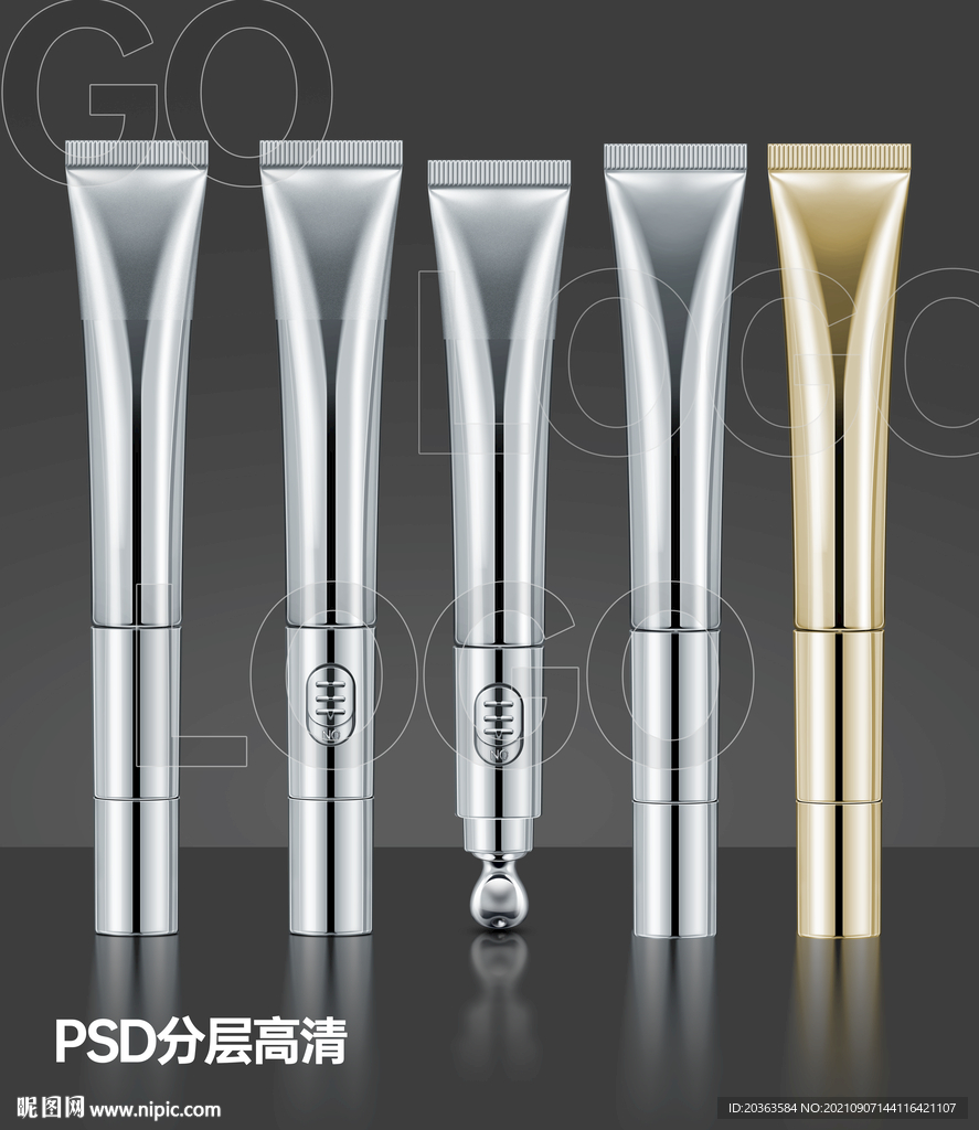 眼霜样机效果图