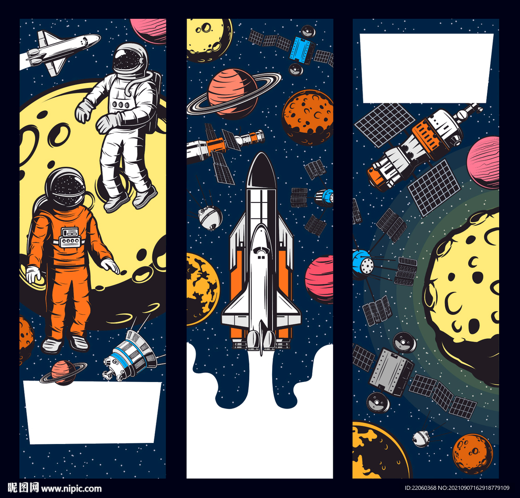 宇航员登月海报