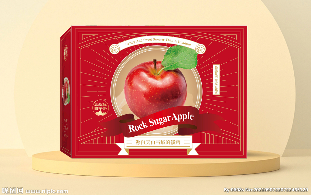 苹果包装 平面图